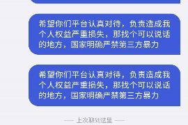 尼勒克商账追讨清欠服务