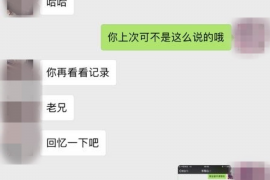 尼勒克讨债公司如何把握上门催款的时机